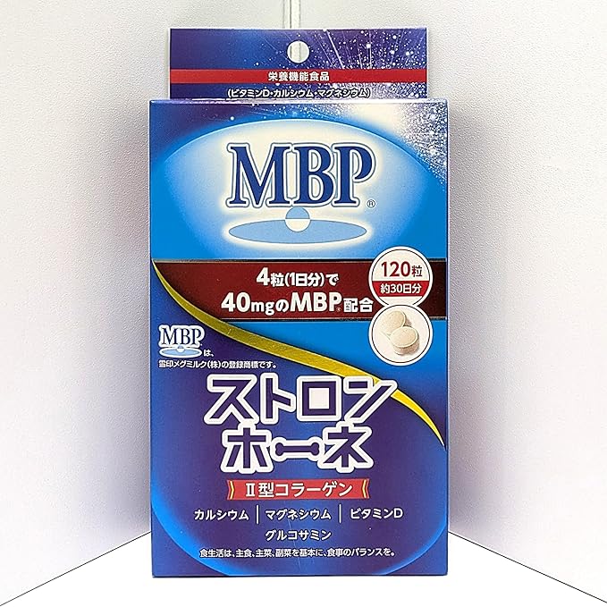 ストロンホーネ120粒