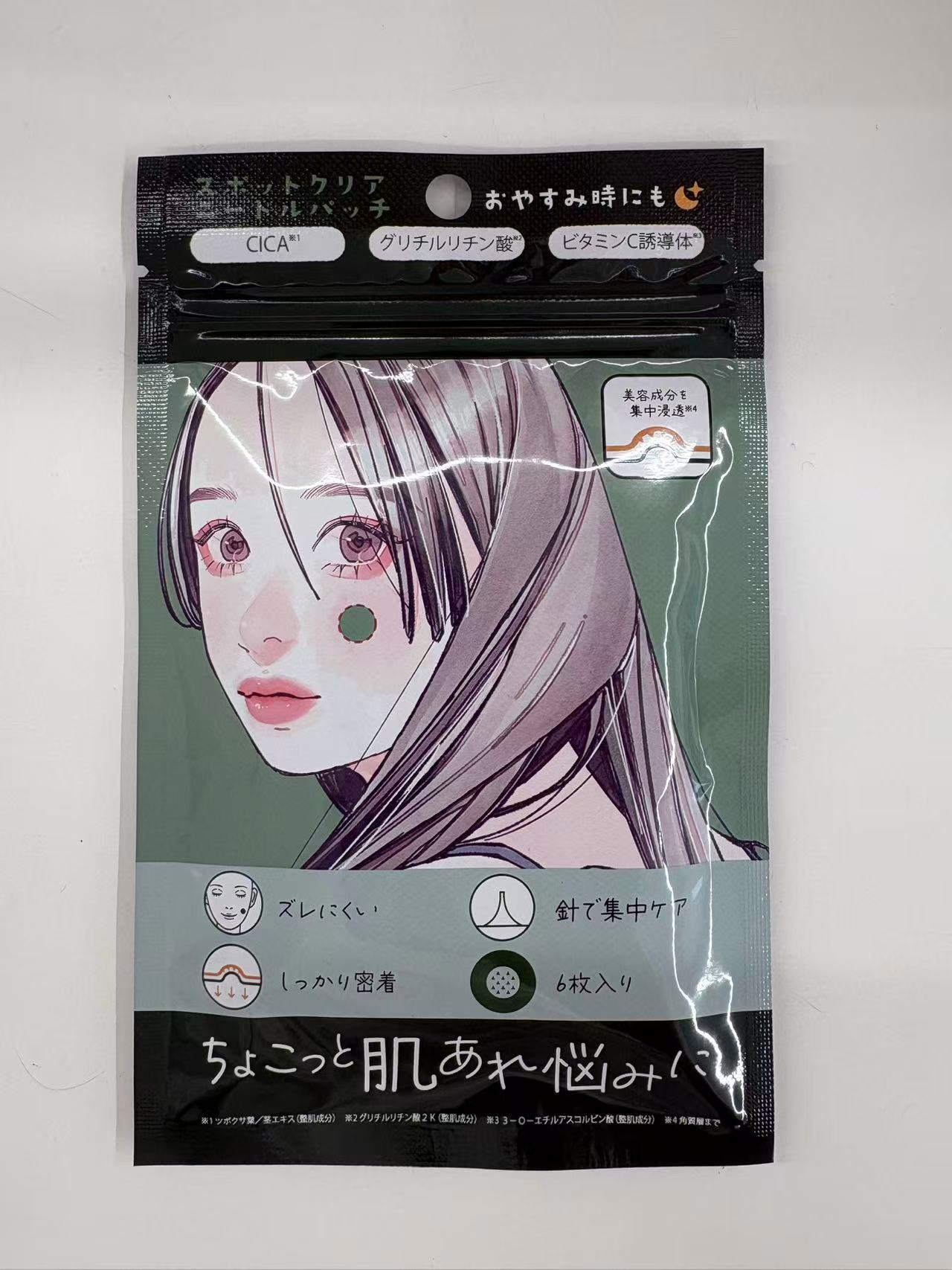 商品の説明 ずれにくい 針で集中ケア しっかり密着 6枚入り