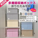 送料無料 収納スツールボックス 収納ボックス 収納ケース 衣装ケース おもちゃ箱 おしゃれ 折りたたみ 可愛い 多機能ケース プレゼント おもちゃ 収納 整理 ...