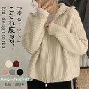送料無料 ニットカーディガン レディース トップス 秋冬 ミドル丈 コーディガン ゆったり カジュアル ボタン付き シンプル ファション かわいい きれいめ 2...