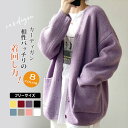 送料無料 レディース ニットカーディガン 秋新作 カーディガン 春秋冬 オフィス トップス 長袖 前開き セーター 羽織り シンプル 無地 出勤 女子 暖か 伸...