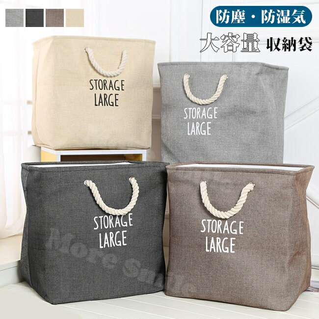 送料無料 収納袋 収納ボックス 衣類収納 筒型 布団収納ケース 布団 収納 袋 クローゼット収納 衣替え ..