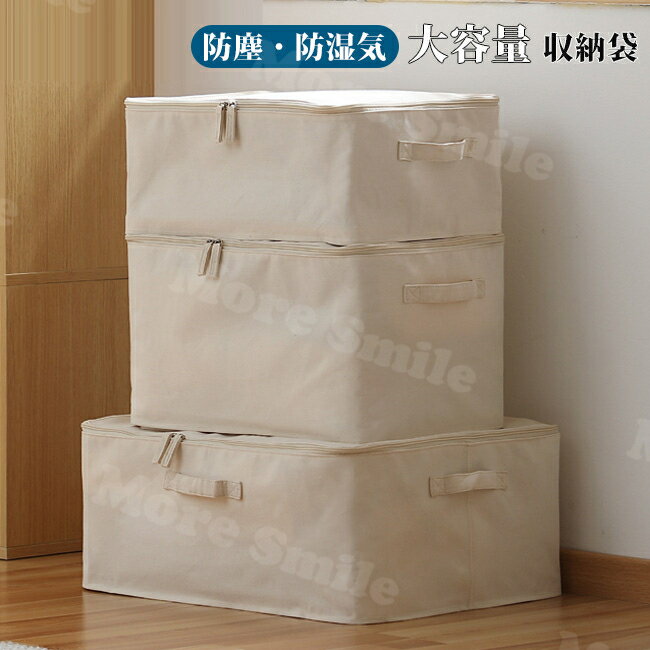 送料無料 収納袋 収納ボックス 衣類収納 筒型 布団収納ケース 布団 収納 袋 クローゼット収納 衣替え ..