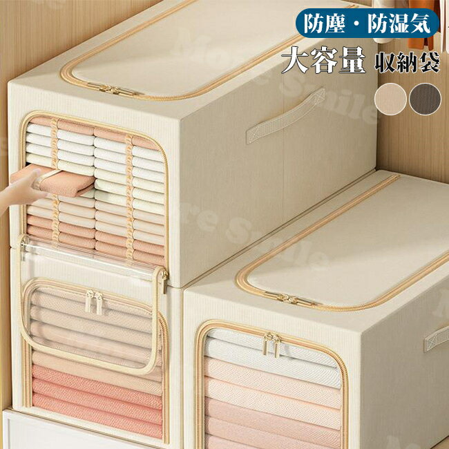 送料無料 収納袋 収納ボックス 衣類収納 筒型 布団収納ケース 布団 収納 袋 クローゼット収納 衣替え ..