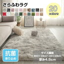 ラグ シャギーラグ 送料無料 200*300 マイクロファイバーシャギー 絨毯 長方形 柄 北欧 ラグマット シャギー 滑り止め カーペット グリーン 洗える ...