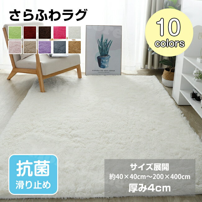 ラグ シャギーラグ 送料無料 200*300 マイクロファイバーシャギー 絨毯 長方形 柄 北欧 ラグマット シャギー 滑り止め カーペット グリーン 洗える ...