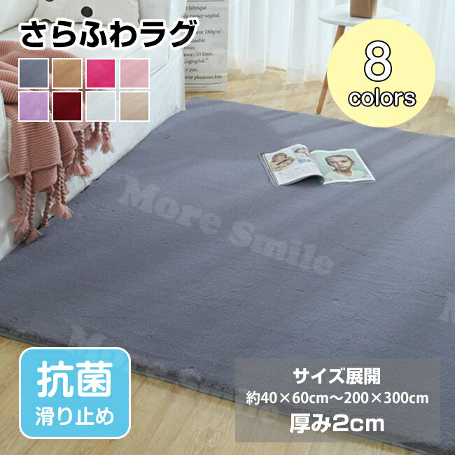 ラグ シャギーラグ 送料無料 200*300 マイクロファイバーシャギー 絨毯 長方形 柄 北欧 ラグマット シャギー 滑り止め カーペット グリーン 洗える ...