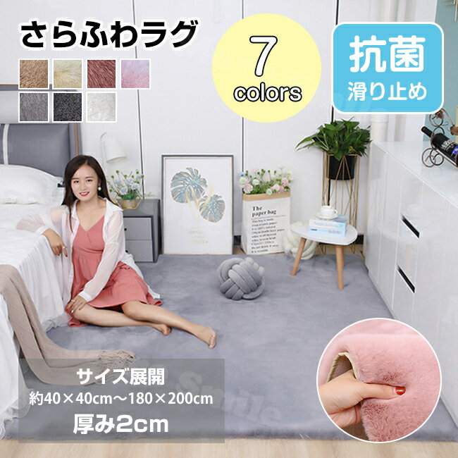 ラグ シャギーラグ 送料無料 180*200 マイクロファイバーシャギー 絨毯 長方形 柄 北欧 ラグマット シャギー 滑り止め カーペット グリーン 洗える ...