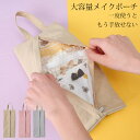バッグインバッグ 収納バッグ トートバック用 色々カバン対応 防水 撥水 小さめ 縦型 軽い 旅行 レディース メンズ収納バッグ ファスナー メイクポーチ コス...