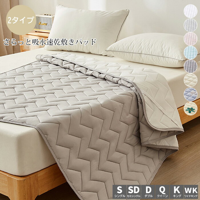 楽天市場】花柄(ベッドパッド・敷きパッド|寝具):インテリア 楽天市場】花柄(ベッドパッド・敷きパッド|寝具):インテリア