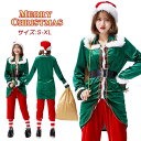 クリスマス サンタ コスプレ 送料無料 衣装 レディース コスチューム 仮装 ワンピース サンタコス 演出服 ワンピース 大人用 セクシー おしゃれ かわいい ...