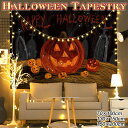 タペストリー ハロウィン イベント パーティー 装飾 ロゴ グッズ 雑貨 diy モチーフ おしゃれ ポスター 大きい 絵 壁 インテリア 布 目隠し 背景布 ...