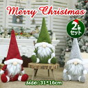 クリスマス 送料無料 【2点セット】飾り サンタオーナメント 玄関飾り 壁掛け クリスマスツリー飾り クリスマス プレゼント 装飾品 小物 おもちゃ かわいい