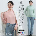 2点まとめ買いで600円オフクーポン配布中♪ メロー トップス ハイネック カットソー 長袖 袖長め 4色 レディース きれいめ タートルネック モックネック ...