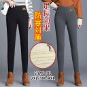 送料無料 パンツ 裏起毛 ボトムス レディース 暖パン 暖かい 着痩せ アウトドア 防寒 秋 冬 春 スポーツウエア 厚手 ボア付き レギンス 10分丈 秋 秋...