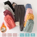 裏ボアパンツ かわいい 裏ボア スウェットパンツ レディース 冬 トレンド おしゃれ ぬくぬく 暖パン 裏起毛 ジョガー パンツ くすみカラー 暖かい ボアパンツ フリースパンツ 防寒 あったか スエット パンツ