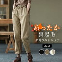 テーパードパンツ パンツ レディース 細見え パンツ ストレッチ 伸縮 春 夏 秋 冬 きれいめ スキニーパンツ 着痩せ 細見え チノパン カラーパンツ M L XL 2XL 3XL 4XL カジュアル オフィス