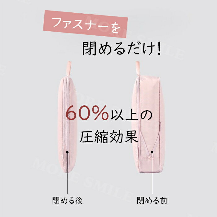圧縮収納ポーチ 旅行用圧縮袋 トラベルポーチ 圧縮バッグ 収納ポーチ 5枚セット 6枚セット ファスナー 圧縮で衣類スペース60％節約 軽量 出張 旅行 便利グッズ 衣類仕分け 簡単圧縮 収納 防水加工