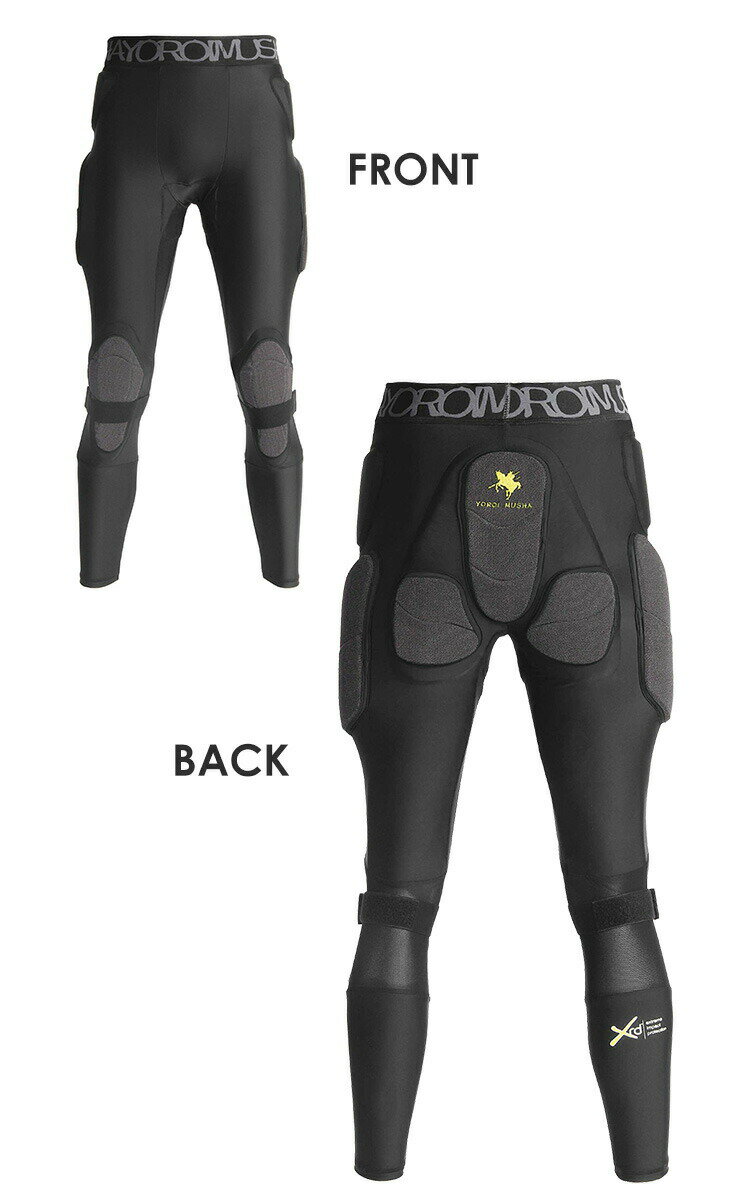 鎧武者 ヨロイムシャ LONG HIP PROTECTOR KEVLAR YM-1752 ロングヒッププロテクター 下半身 プロテクター スノーボード【モアスノー】