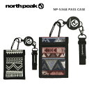 18-19 2019 NORTH PEAK ノースピーク NP-5368 PASS CASE パスケース スノーボード オートリール付き コンパクトタイプ 18/19【モアスノー】