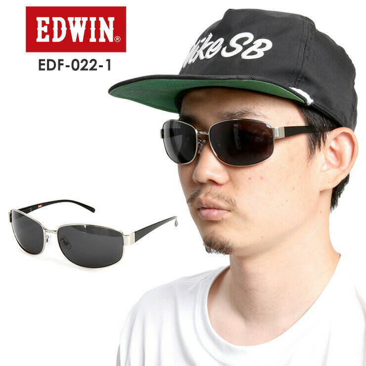 EDWIN エドウィン 偏光メタルサングラス EDF-022-1 【SILVER/BLACK】 SMOKE POLA 偏光 スポーツ タウンユース【モアスノー】