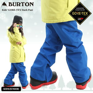 20-21 BURTON バートン キッズ ウェア Kids' GORE-TEX Stark Pant ゴアテックス パンツ スノーウェア スキーウェア【モアスノー】