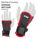 NORTHERN COUNTRY ノーザンカントリー NA-9313 WRIST GUARD スノーボード リストガード プロテクター 【モアスノー】