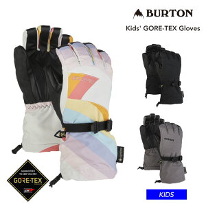 子供用スキーグローブで防水性に優れ、暖かいゴアテックスGORE-TEX手袋のおすすめは？