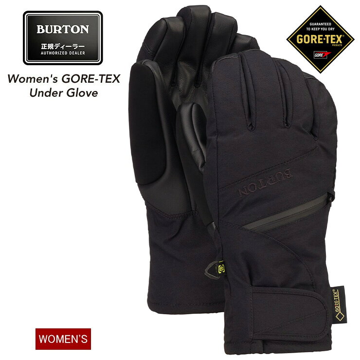 正規品 21-22 BURTON バートン Women's GORE-TEX UNDER GLOVE ゴアテックス アンダーグローブ スノーボードグローブ レディース 【モアスノー】