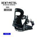22-23 BENTMETAL ベントメタル キッズ BMX ビンディング バインディング ユース ジュニア 【モアスノー】