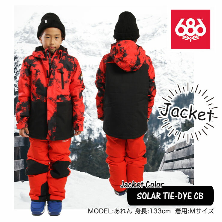 21-22 686 シックスエイトシックス Youth Smarty 3-in-1 Insulated Jacket ジャケット スノーボード スノーウェア【モアスノー】