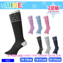 mine マイン MP-694 2足組 LONG TYPE JUNIOR SOCKS GIRL ソックス ロングタイプ スキー 雪遊び キッズ ジュニア 子供用