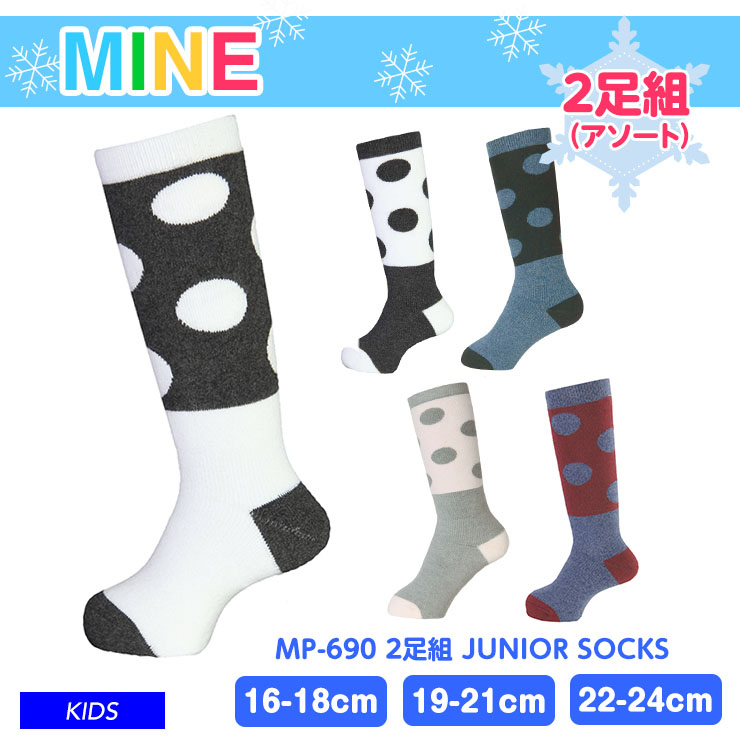 mine }C MP-690 2g JUNIOR SOCKS \bNX Z~O^Cv XL[ V LbY WjA qp