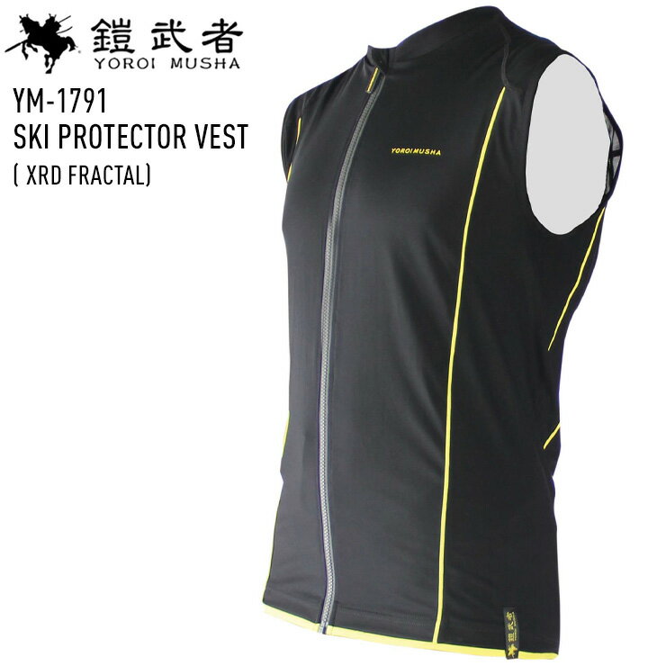 【25日まで使える最大2500円引きクーポン】鎧武者 ヨロイムシャ YM-1791 SKI PROTECTOR VEST -XRD FRACTAL- スキープロテクター 上半身 プロテクター スノーボード