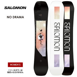 【5日まで使える最大2500円引きクーポン】SALOMON サロモン NO DRAMA ノードラマ 22-23 2023 スノーボード 板 レディース ウーメンズ