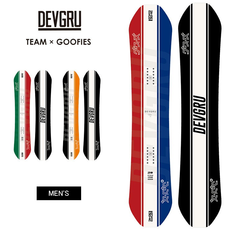 【20日まで使える最大2500円引きクーポン】DEVGRU デブグルー TEAM × GOOFIES チームグーフィーズ 22-2..