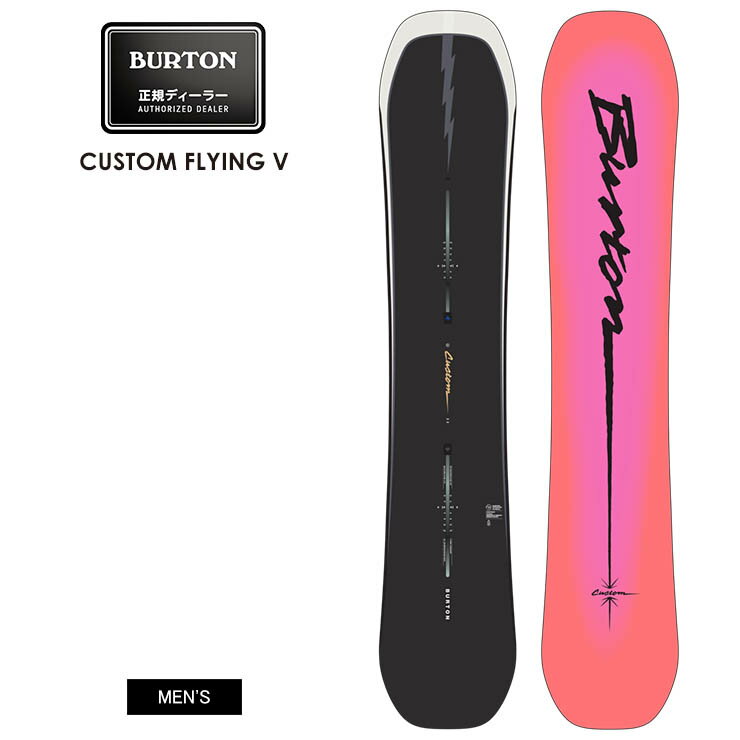 早期予約 BURTON バートン CUSTOM FLYING V カスタムフライングブイ 22-23 2023 スノーボード 板 メンズ