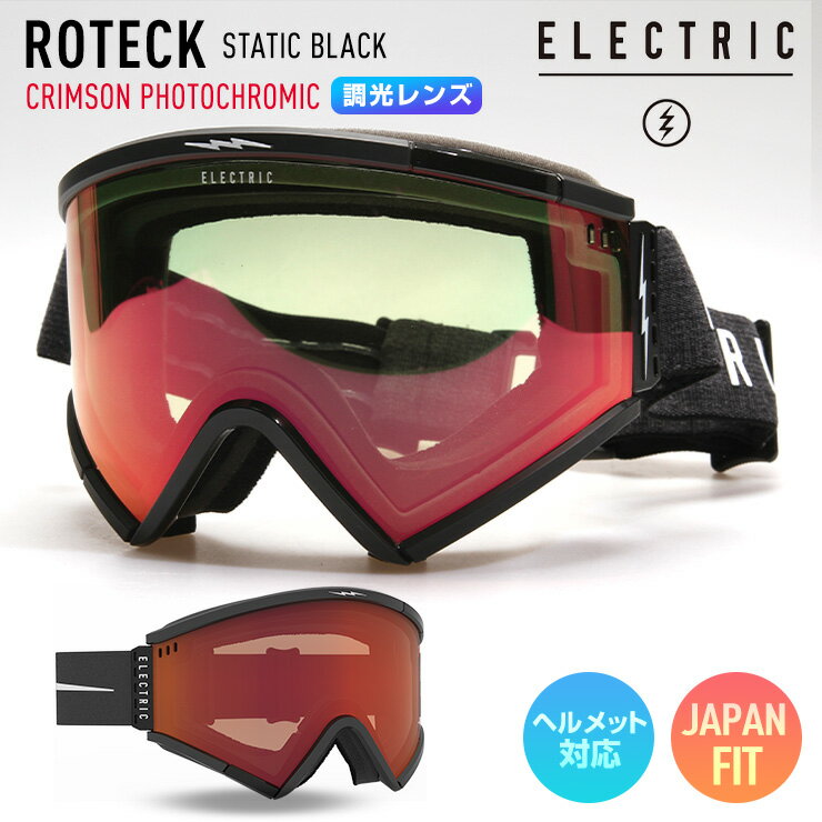 Ki 2023 ELECTRIC GNgbN ROTECK STATIC BLACK YFCRIMSON PHOTOCHROMIC Y XL[ Xm[{[h S[O