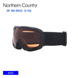 northern country ノーザンカントリー ゴーグル NA-9922 JUNIOR GOGGLE カラー：BK キッズ ジュニア スノーボード スキー シングルレンズ