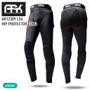 ARK エーアールケー AR12309 LSG HIP PROTECTOR LONG ヒップ プロテクター ロング 下半身 スノーボード スキー 【楽天モアスノー】(4)