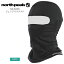 northpeak ノースピーク バラクラバ フェイスマスク NP-6376 JUNIOR BALACLAVA 目出し帽 キッズ ジュニア