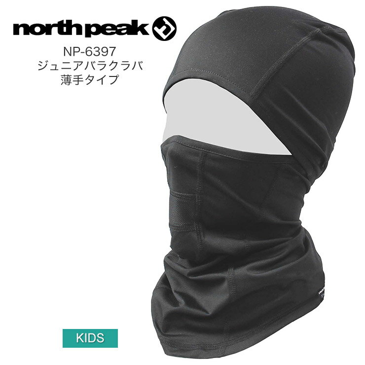 northpeak m[Xs[N oNo tFCX}XN NP-6397 JUNIOR BALACLAVA ڏoX LbY WjA qp