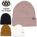 23-24 686 シックスエイトシックス STANDARD ROLL UP BEANIE スタンダードロールアップビーニー ニット帽 防寒