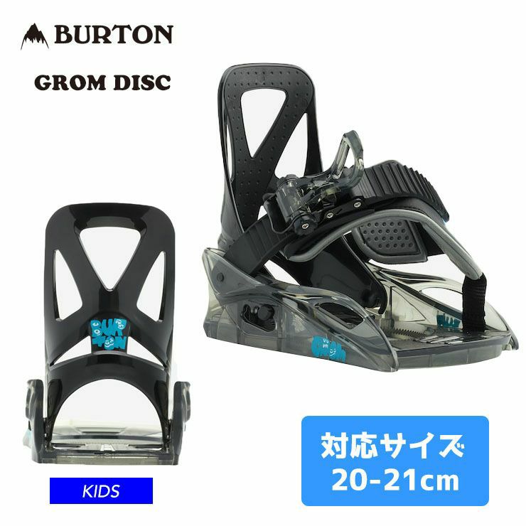 楽天市場】burton grom ビンディングの通販 楽天市場】burton grom ビンディングの通販