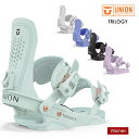 UNION ユニオン TRILOGY トリロジー 23-24 2024 スノーボード ビンディング バインディング レディース ウーメンズ