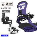 23-24 UNION ユニオン キッズ 板 CADET PRO 子供 ジュニア スノーボード ビンディング