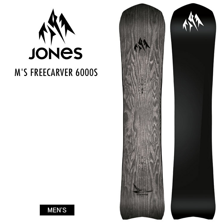 JONES ジョーンズ M'S FREECARVER 6000S フリーカーバー 23-24 2024 スノーボード 板 メンズ