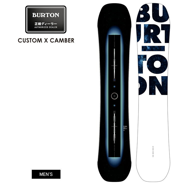 【20日まで使える最大2500円引きクーポン】BURTON バートン CUSTOM X CAMBER カスタムエックス 150/154/156/158 23-24 2024 スノーボード 板 メンズ