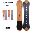 TWO b ONE トゥービーワン STICK スティック 23-24 2024 フリーライド グラトリ 地形 スノーボード 板 メンズ レディース ユニセック...