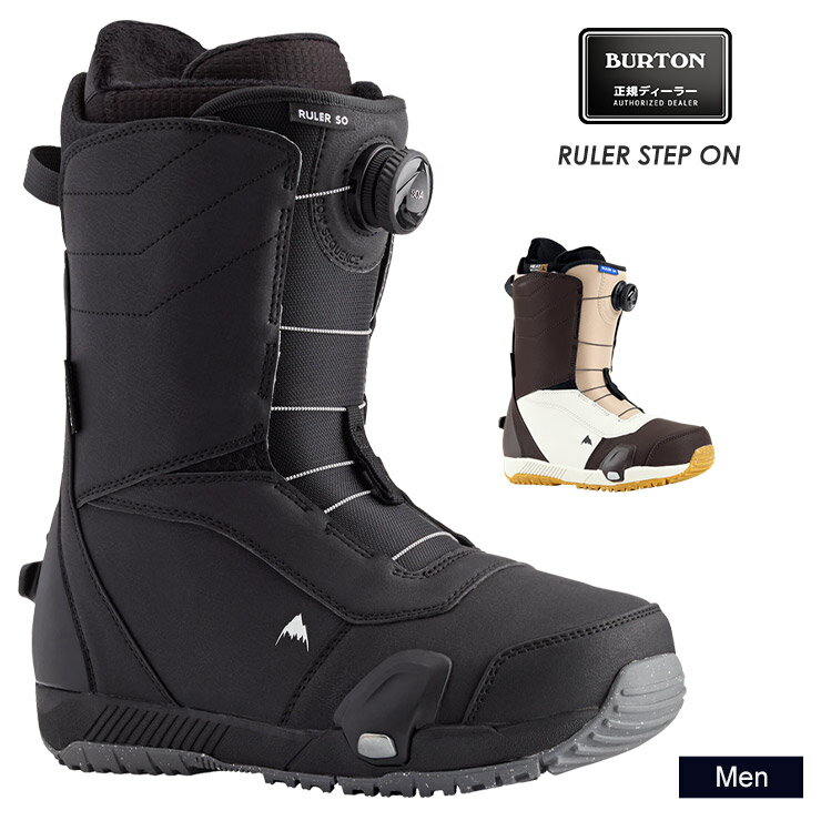 BURTON バートン RULER STEP ON ルーラーステップオン 23-24 2024 スノーボード ブーツ ボアブーツ メンズ